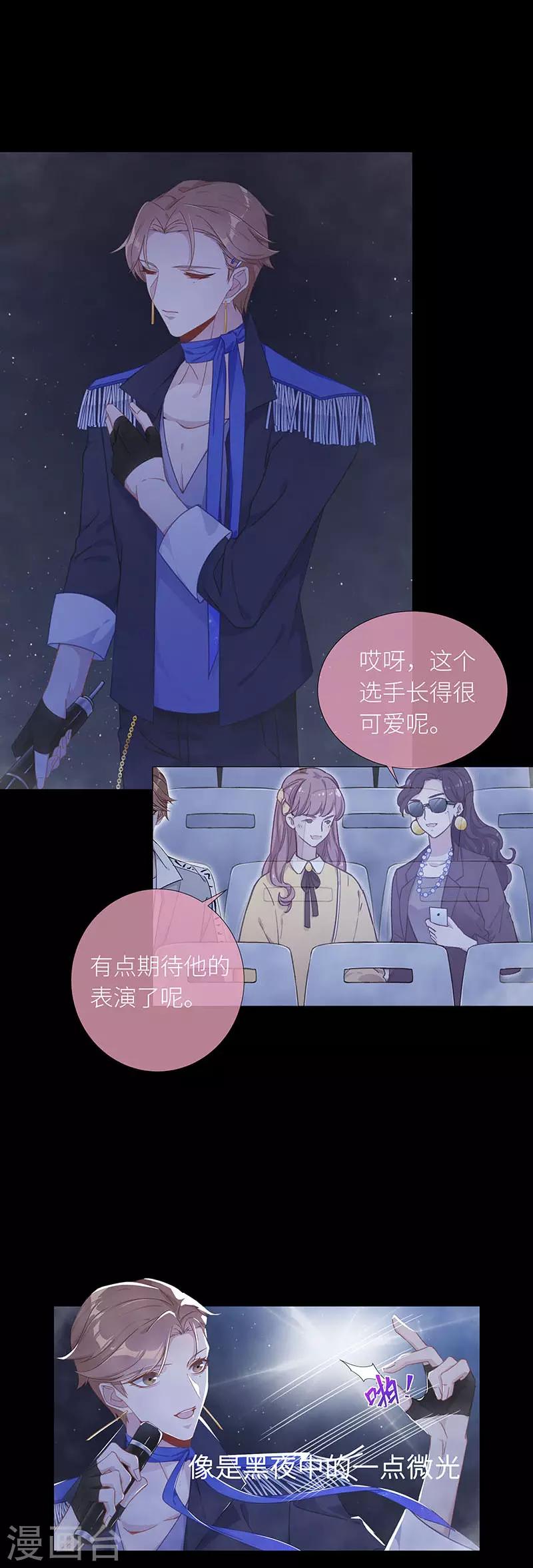 第38话 镜中魅073