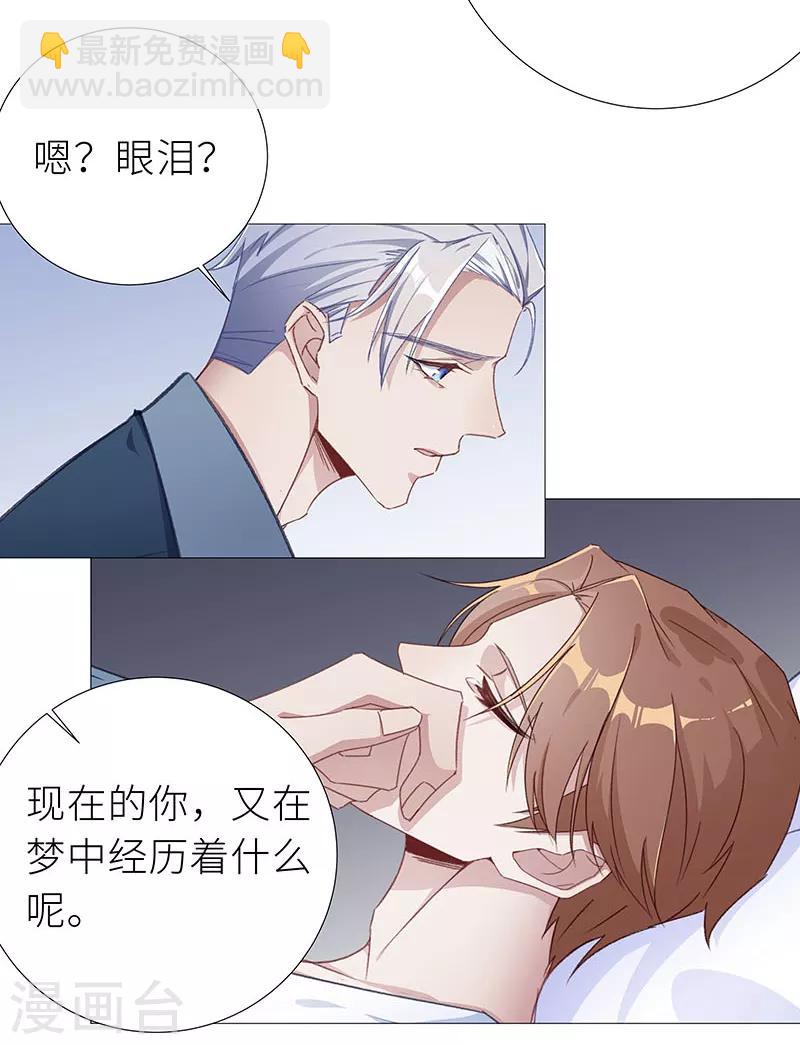 第1季最终话 往昔与遥远星辰068