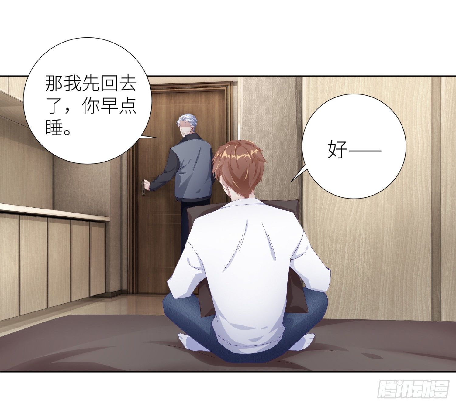 吸血鬼剧组0214