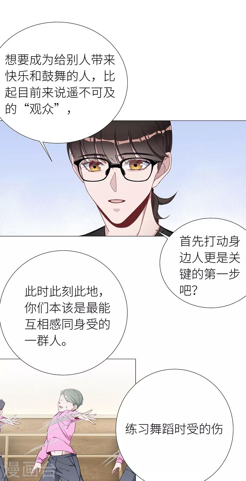第41话 镜中魅1013
