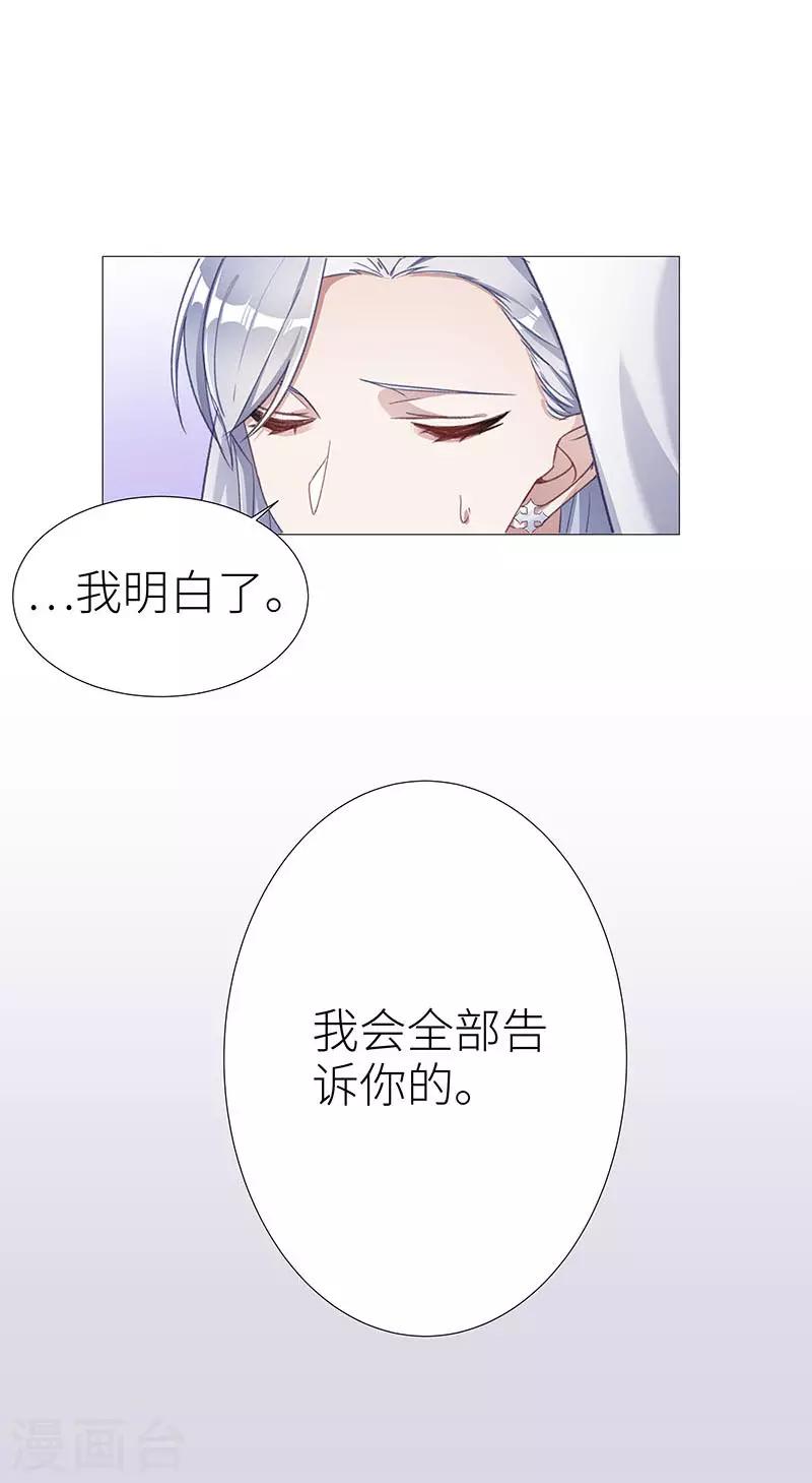 第48话 镜中魅1713