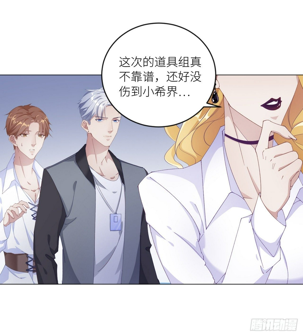吸血鬼剧组0126