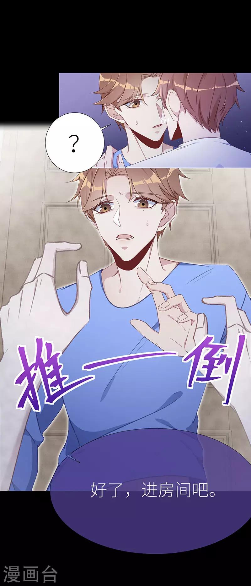第43话 镜中魅123