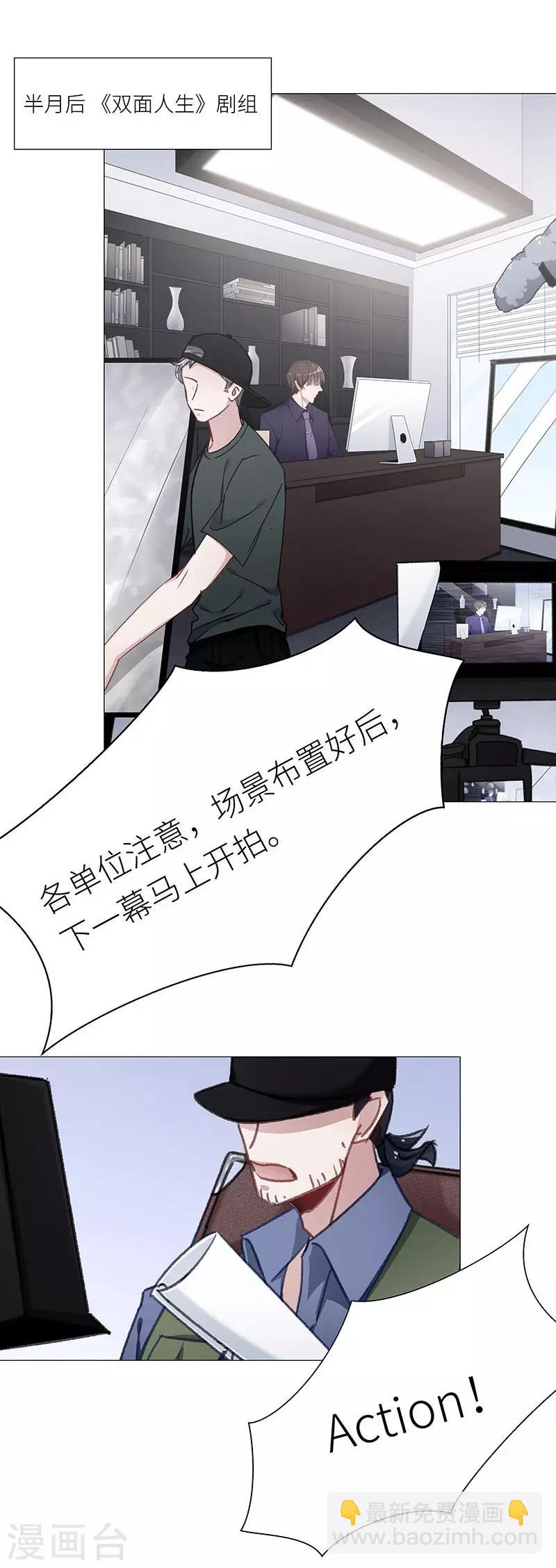 第34话 镜中魅0310