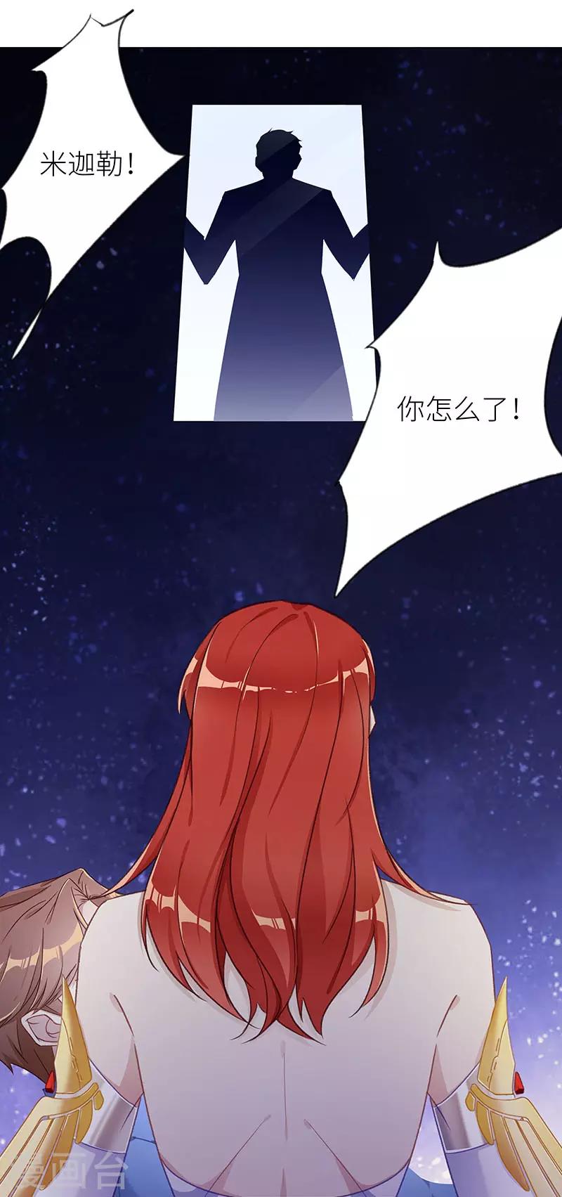 第45话 镜中魅1412