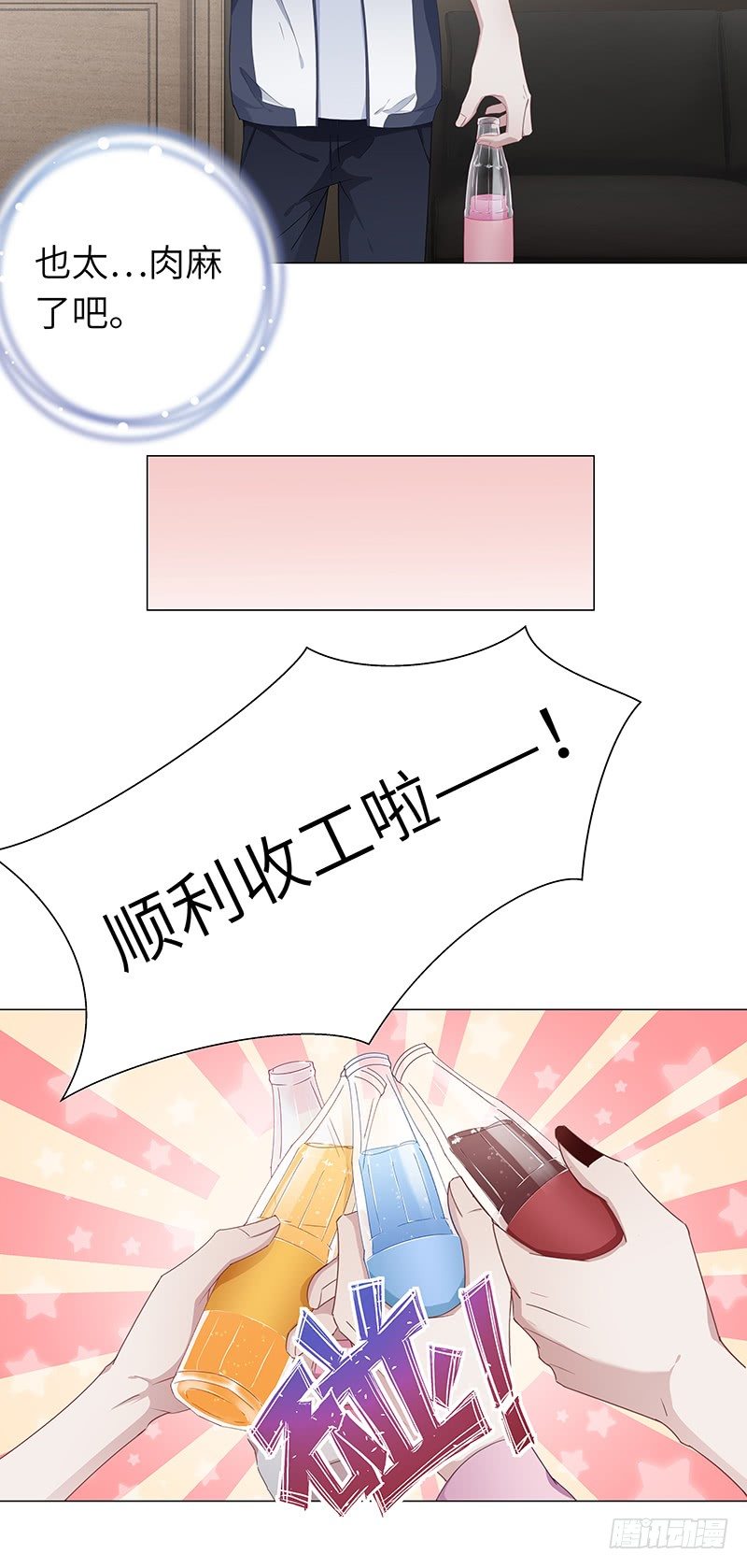 吸血鬼剧组127