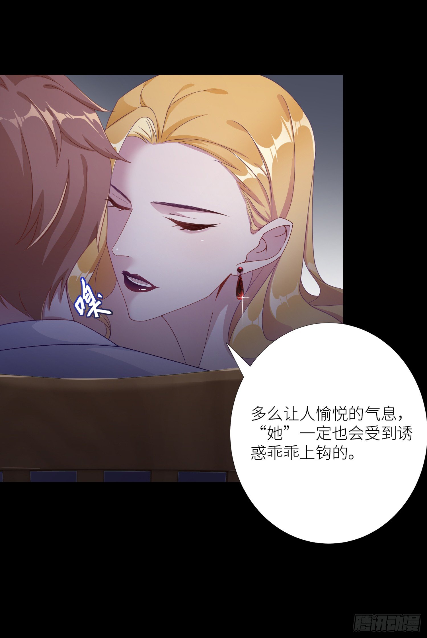 吸血鬼剧组0231