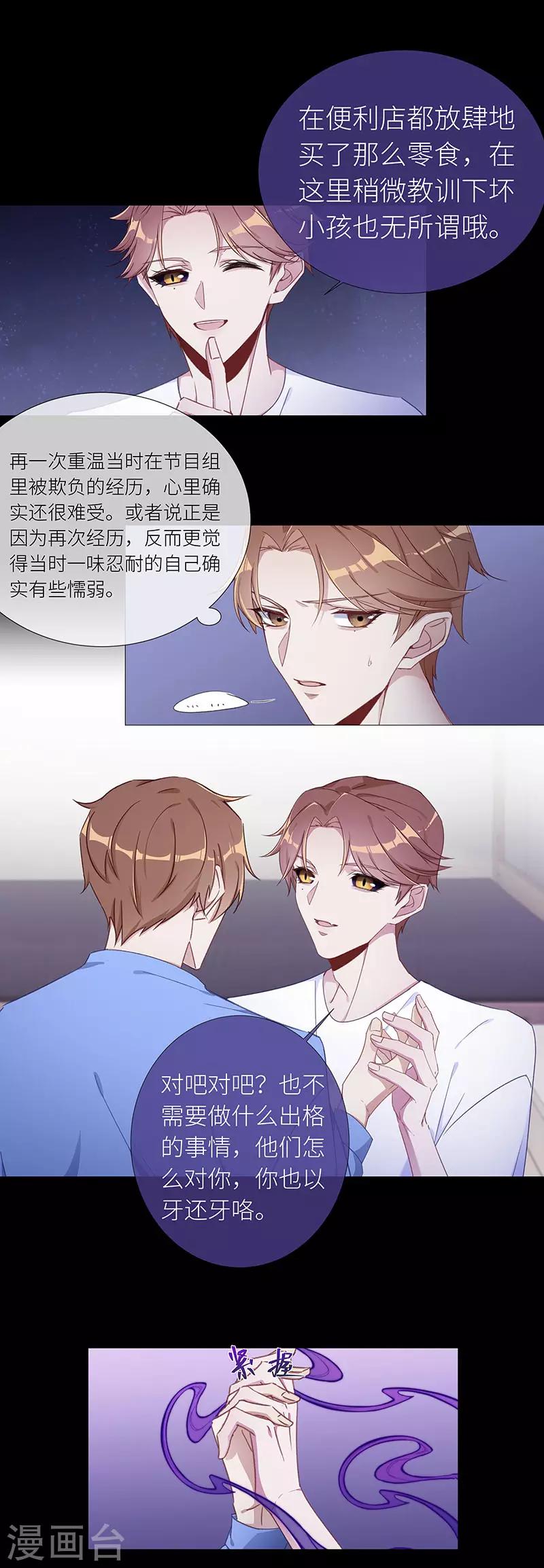 第43话 镜中魅1212