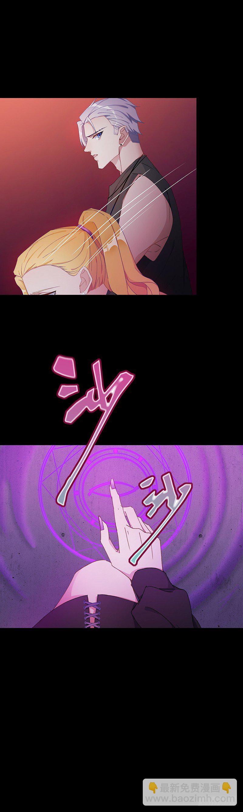 狼之吻074