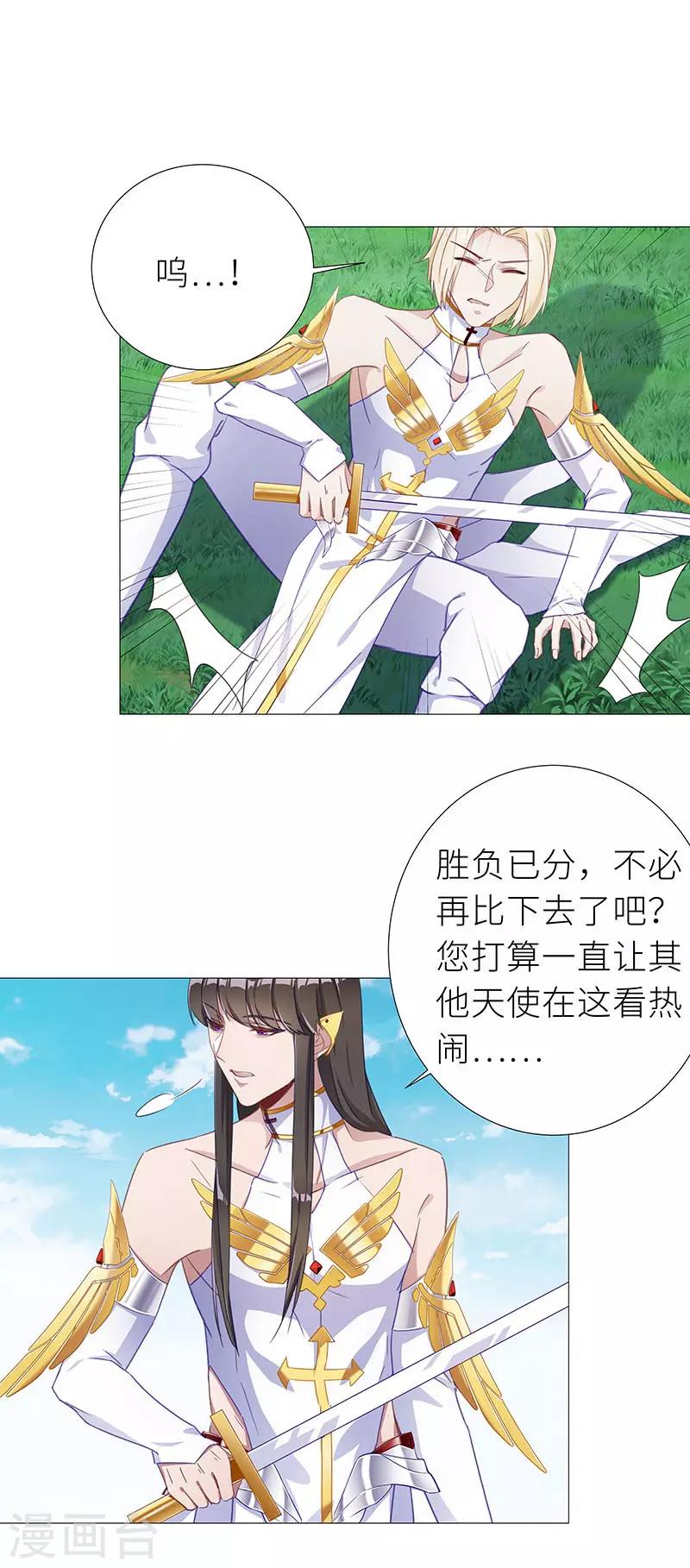 第52话 往昔与遥远星辰049