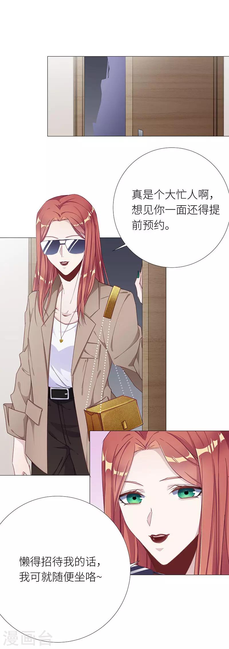 第31话 狼之吻162