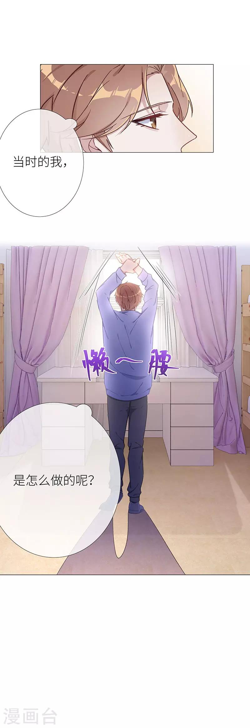 第39话 镜中魅0823