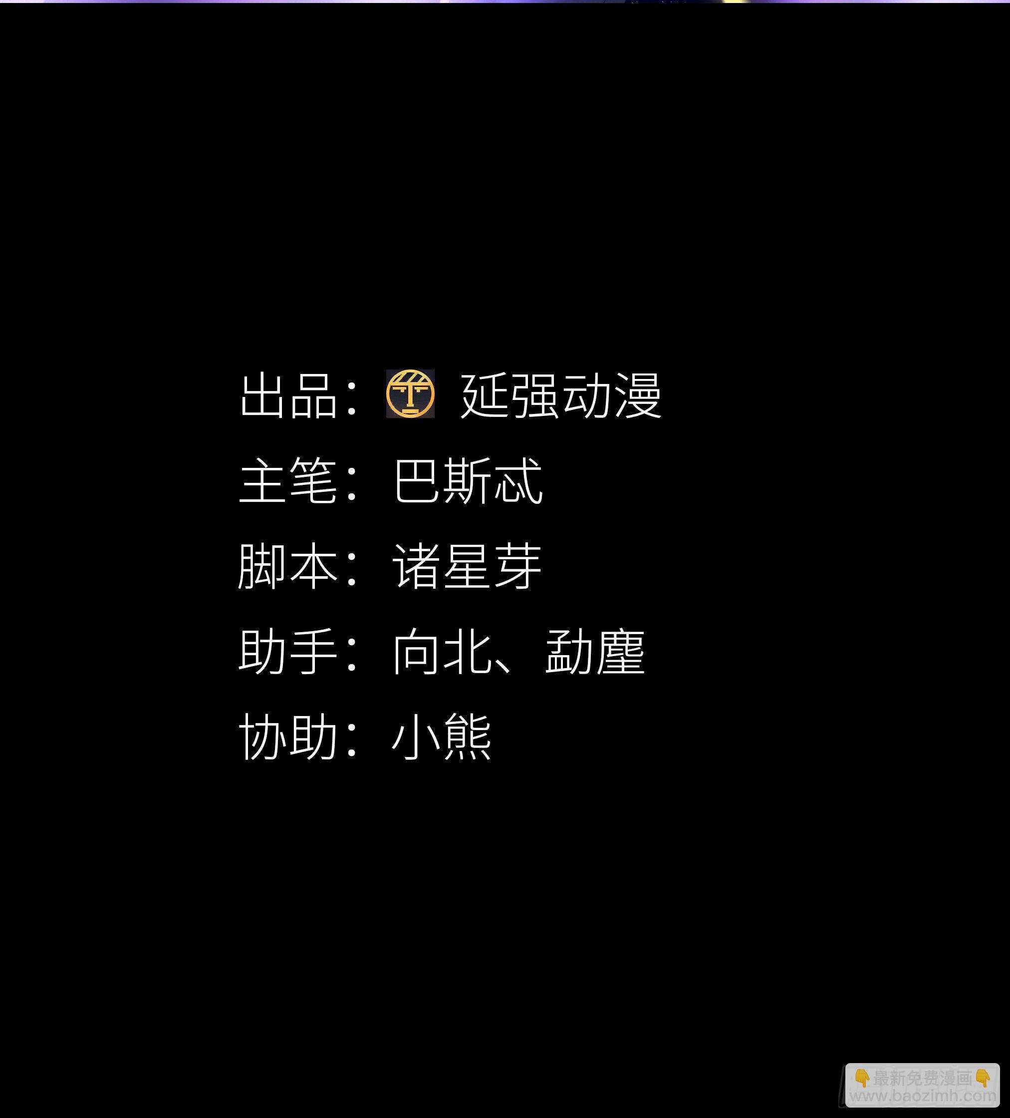 吸血鬼剧组041