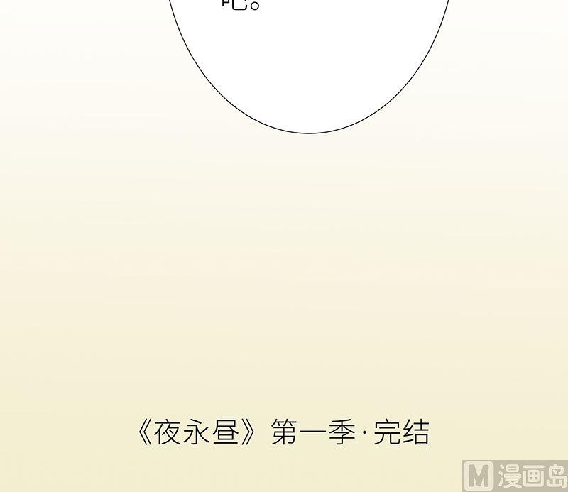 往昔与遥远星辰638