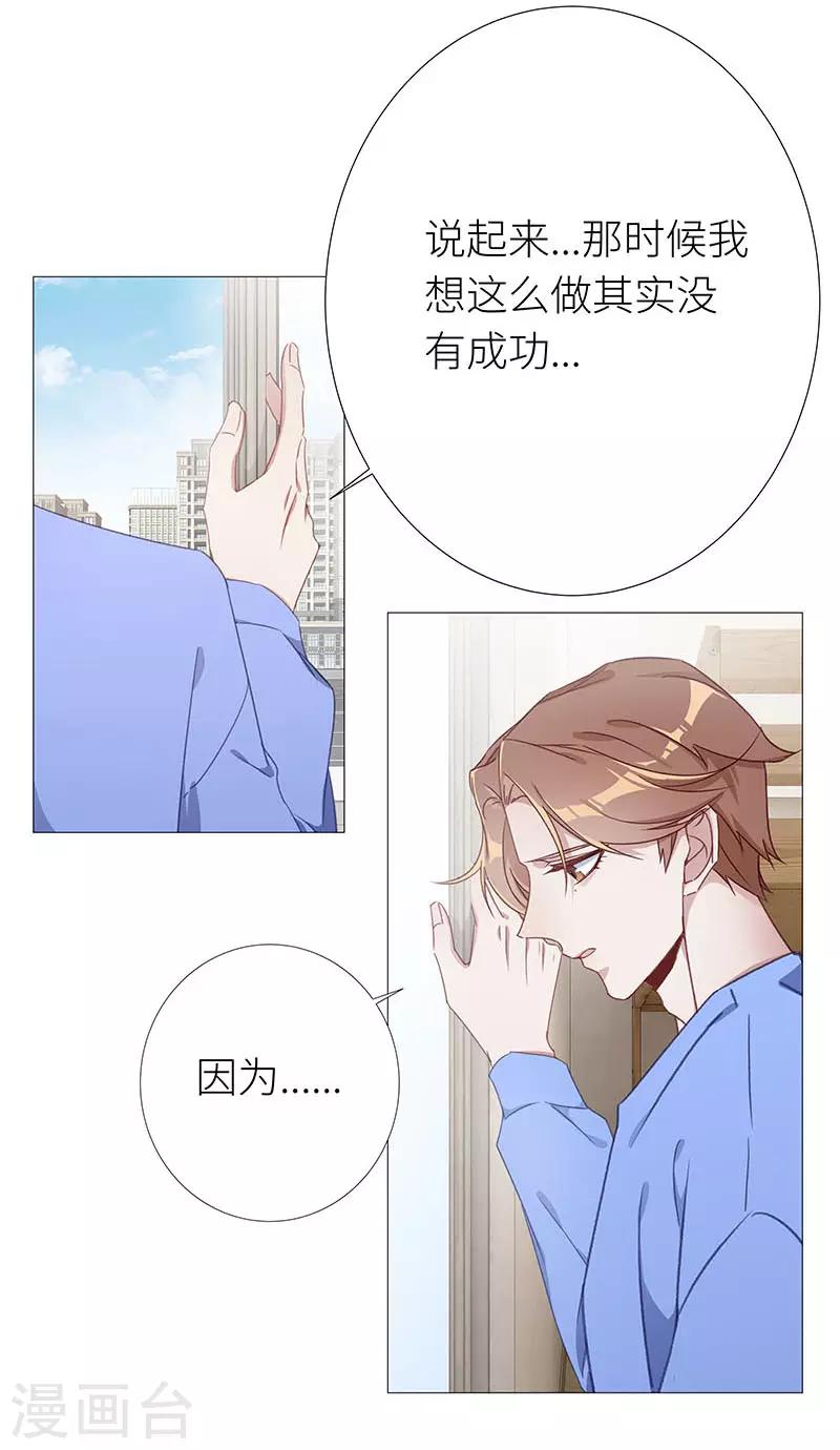 第40话 镜中魅0918