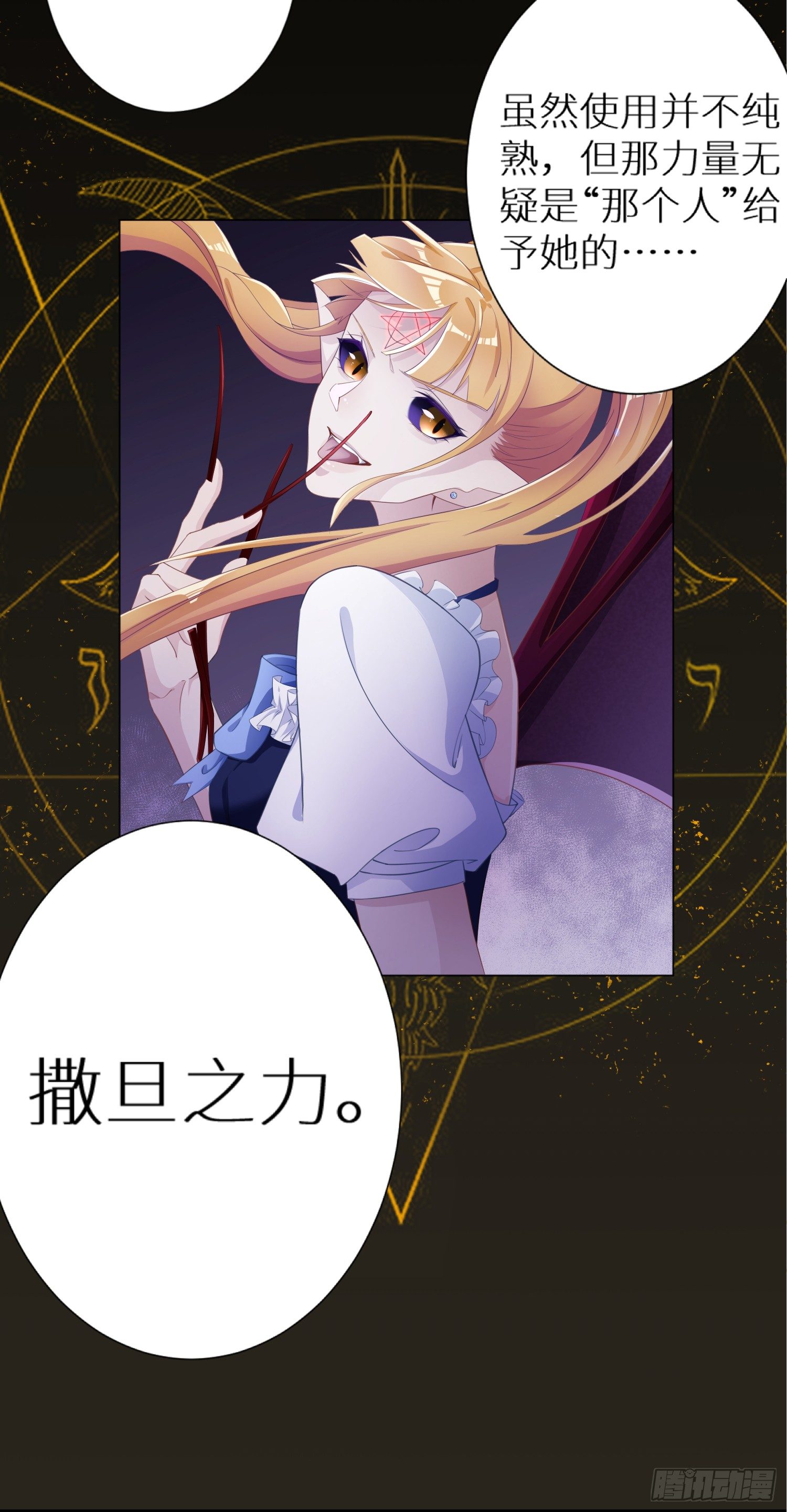 吸血鬼剧组0524