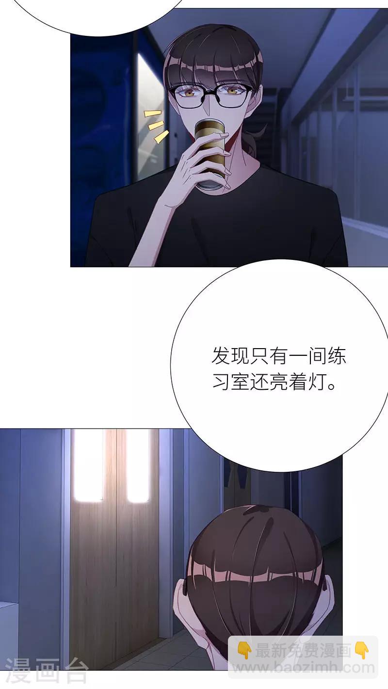 第40话 镜中魅0912