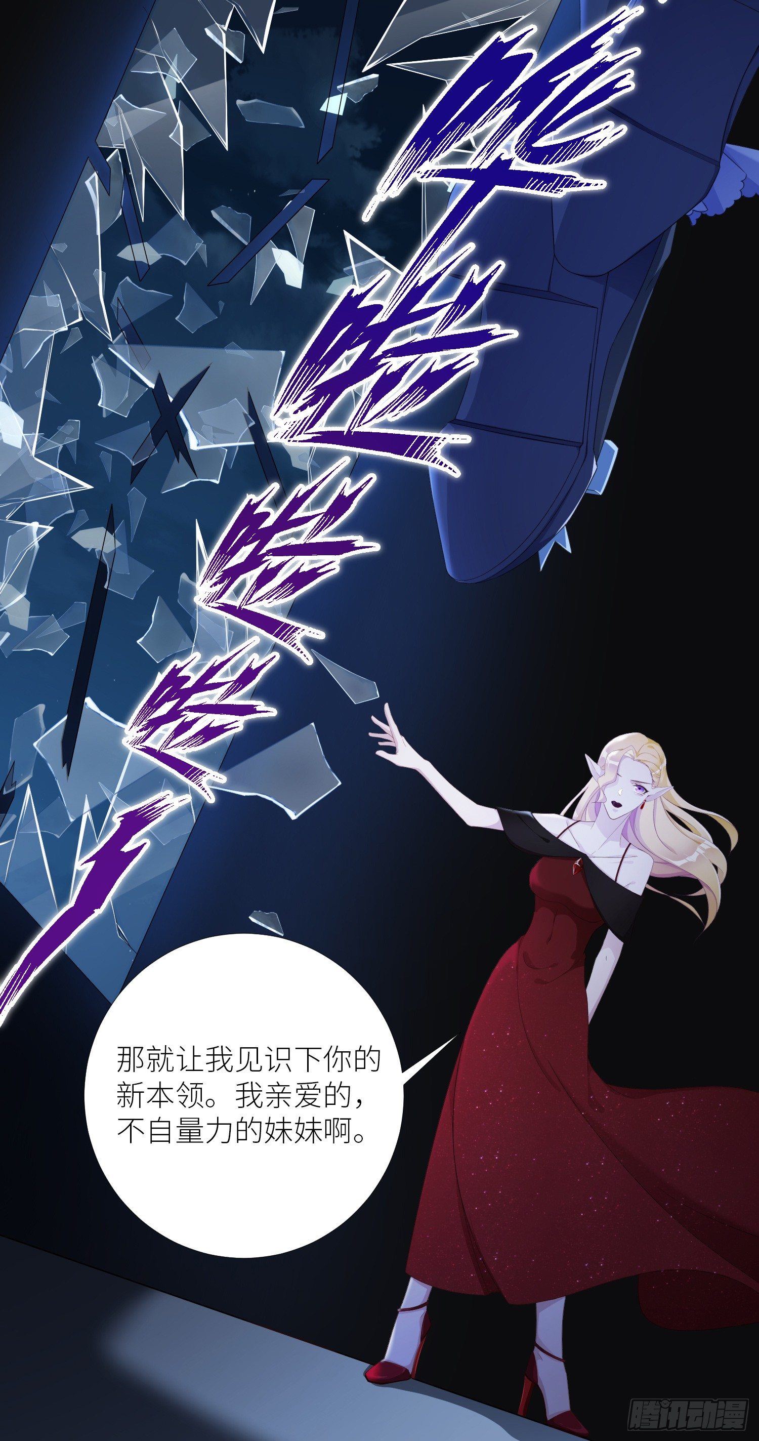 吸血鬼剧组065