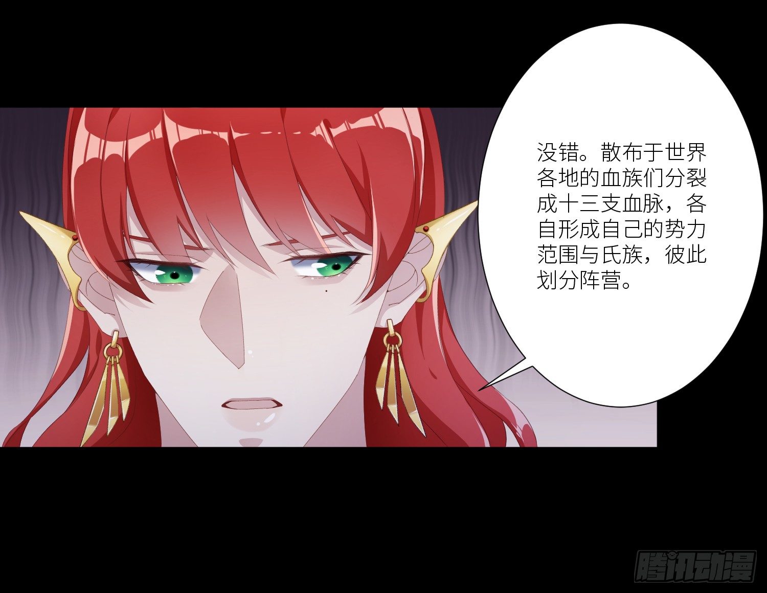 吸血鬼剧组0410