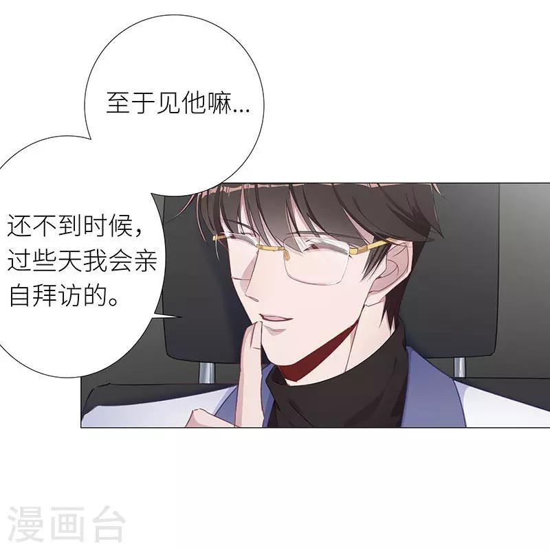 第31话 狼之吻1615