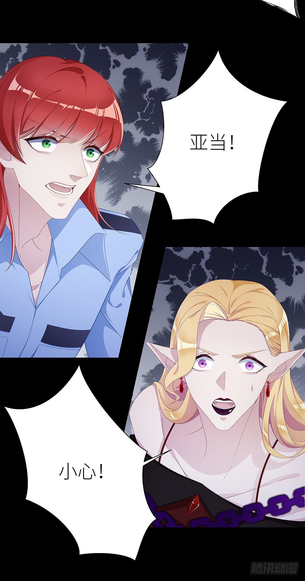 吸血鬼剧组0815
