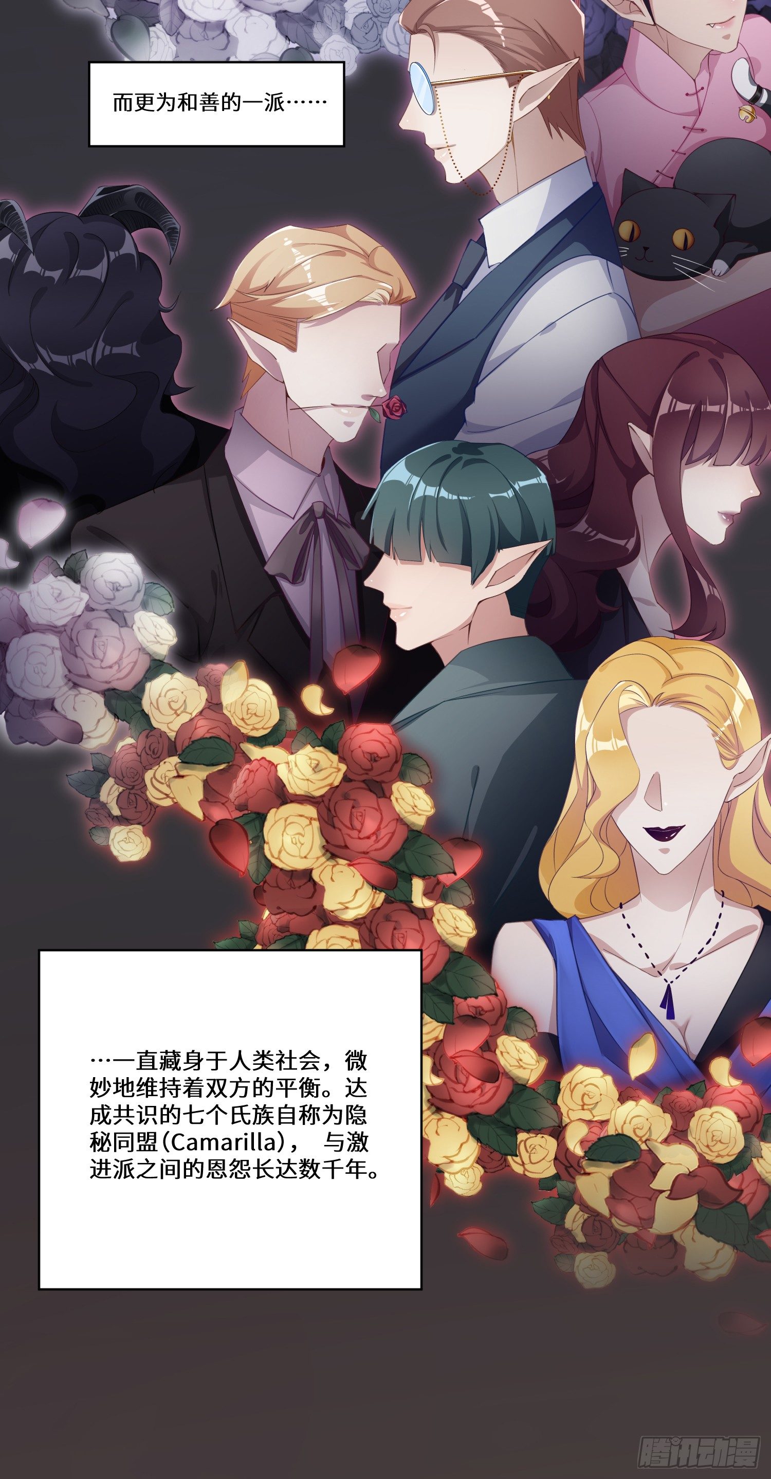 吸血鬼剧组0412