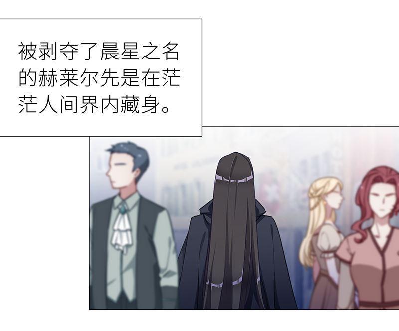 往昔与遥远星辰66