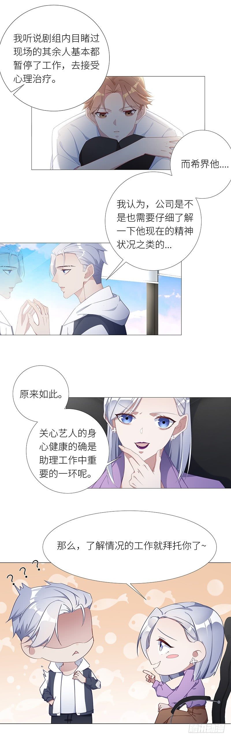 吸血鬼剧组1312