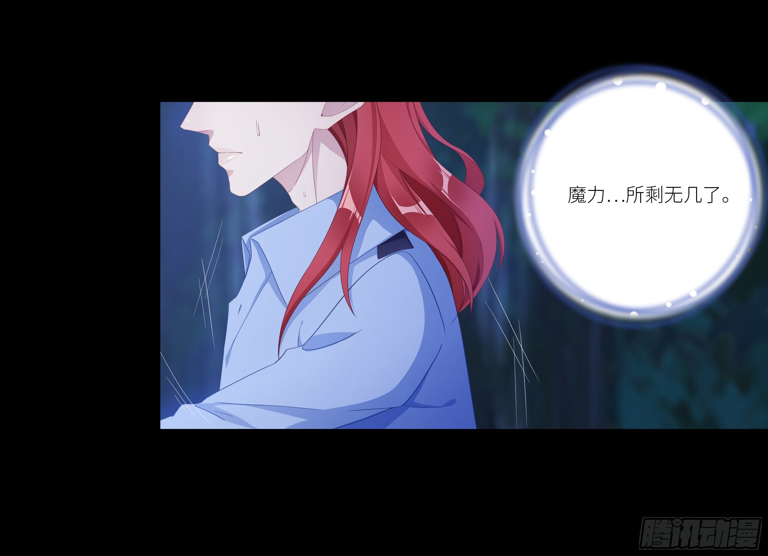 吸血鬼剧组0729