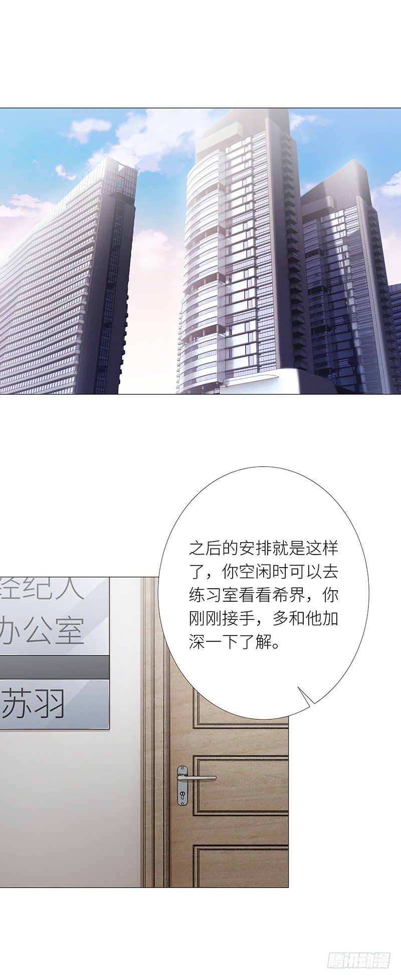 吸血鬼剧组139