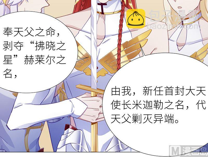 往昔与遥远星辰523