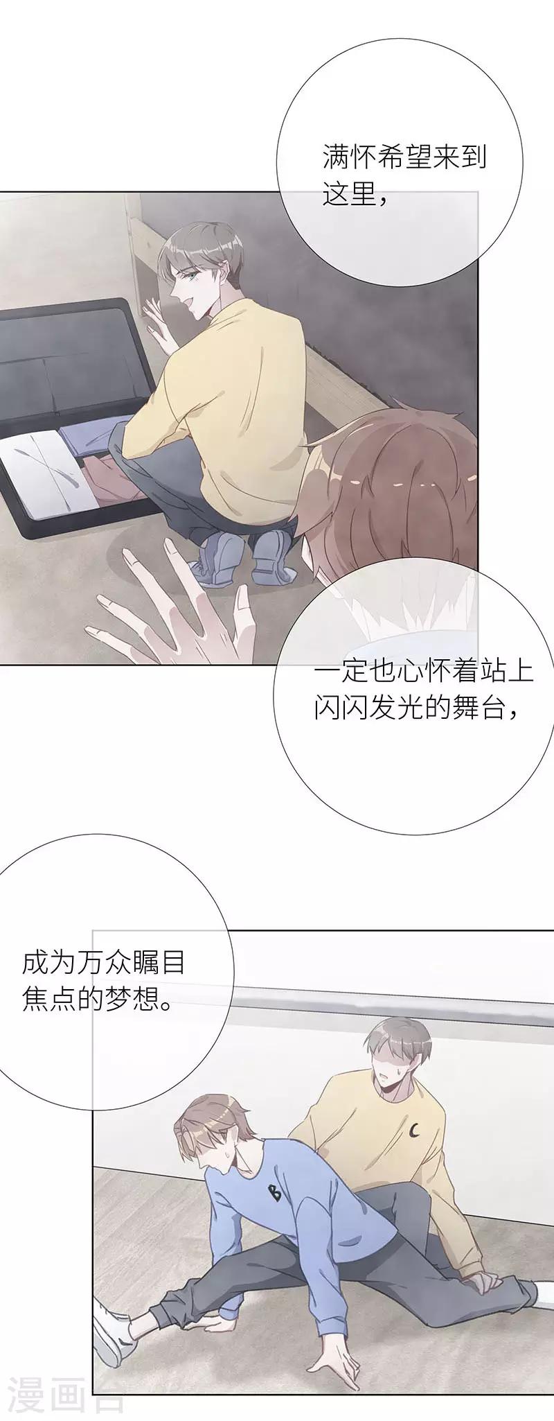 第39话 镜中魅0816