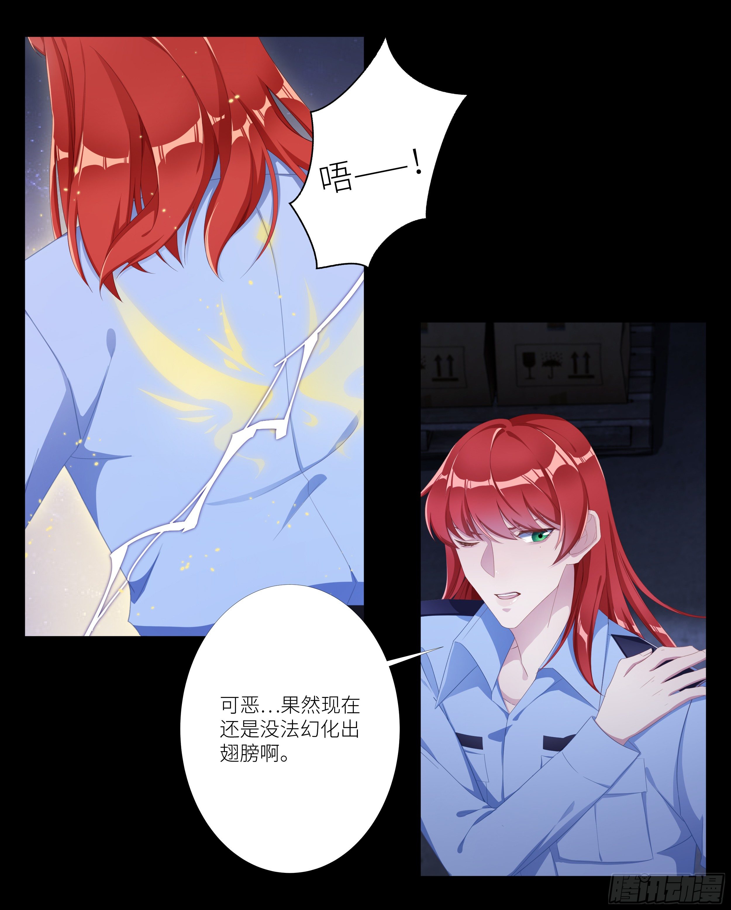 吸血鬼剧组0611