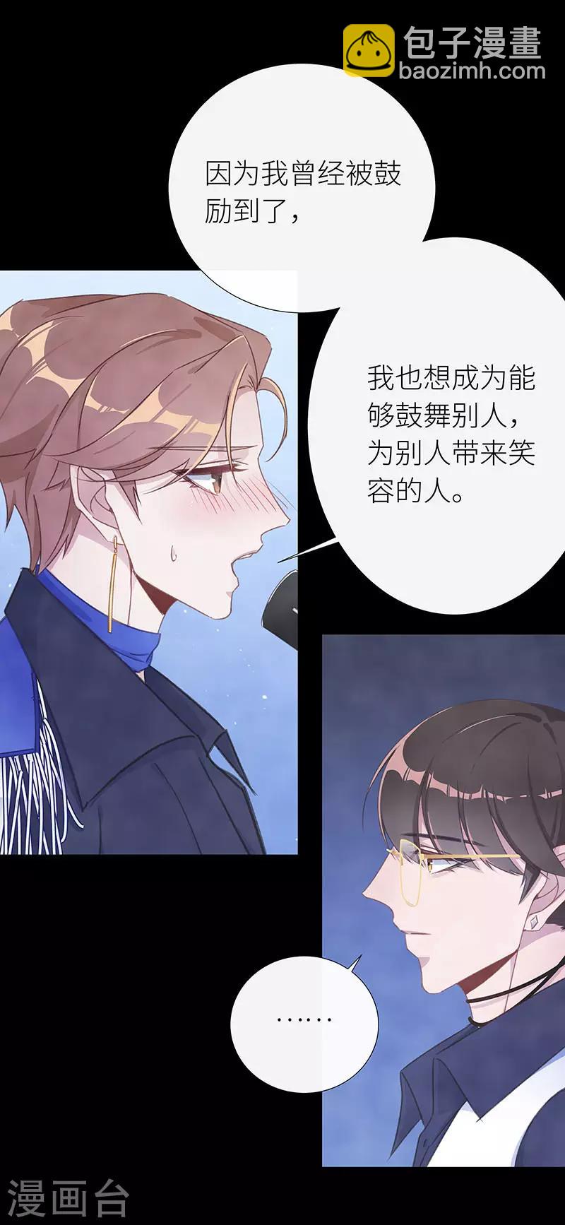 第38话 镜中魅0714
