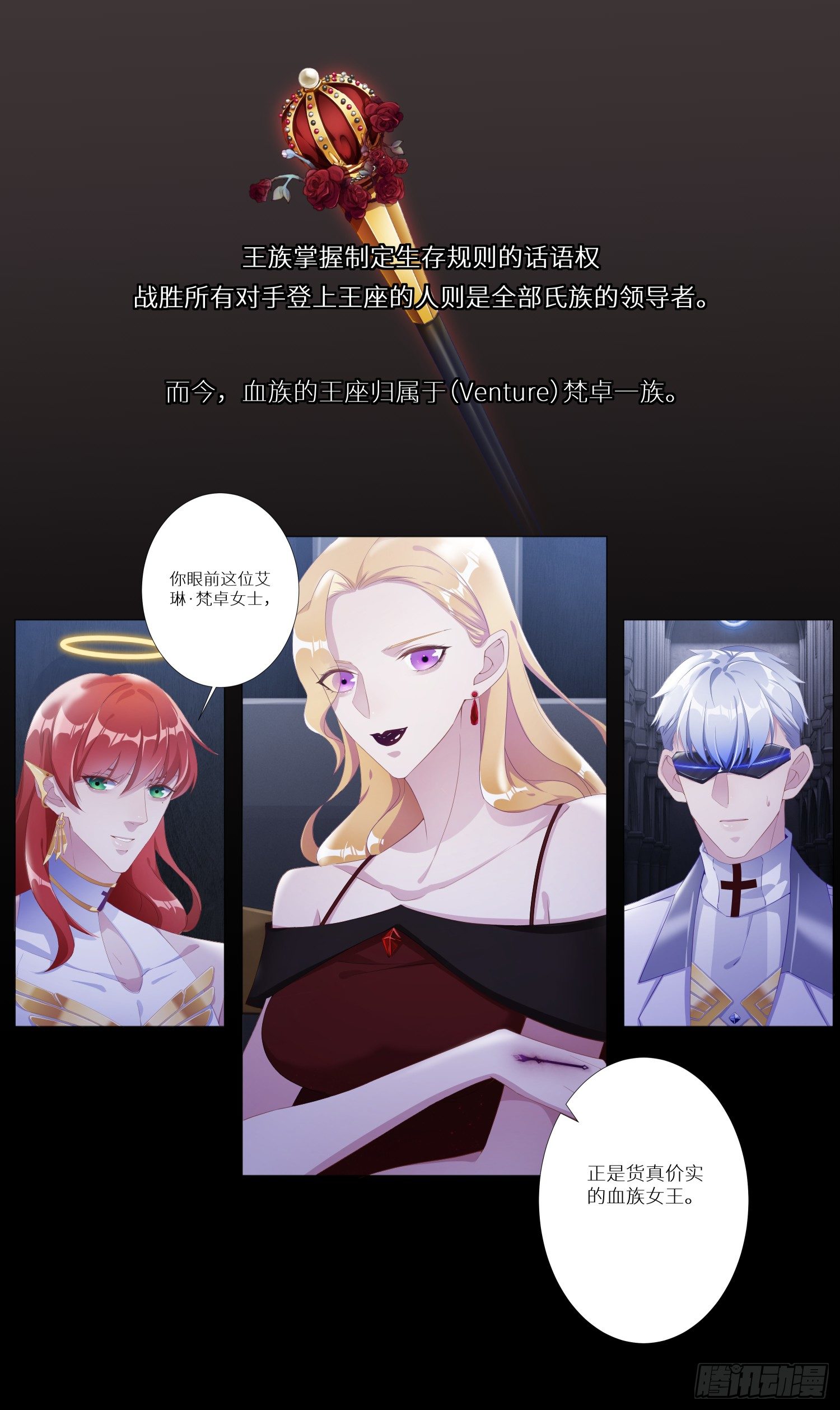 吸血鬼剧组0413