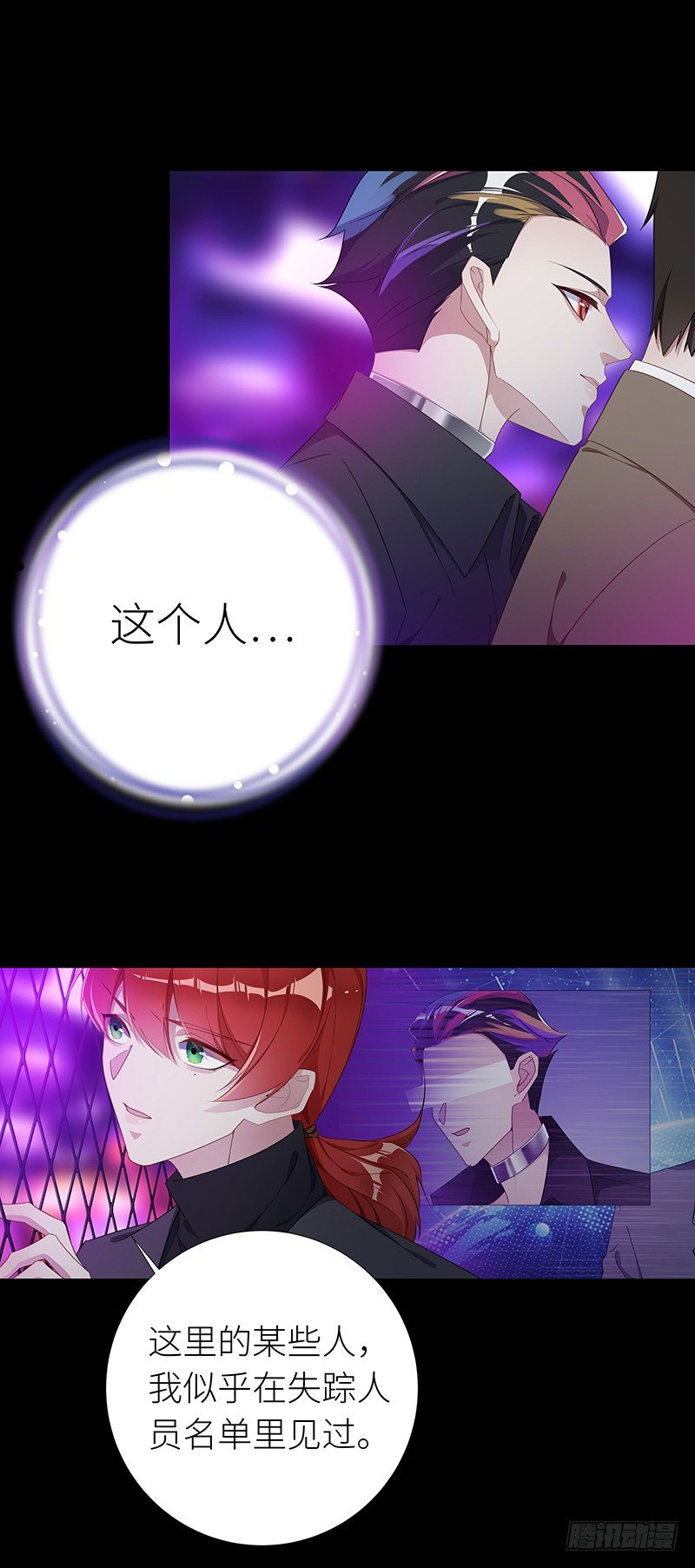 狼之吻033