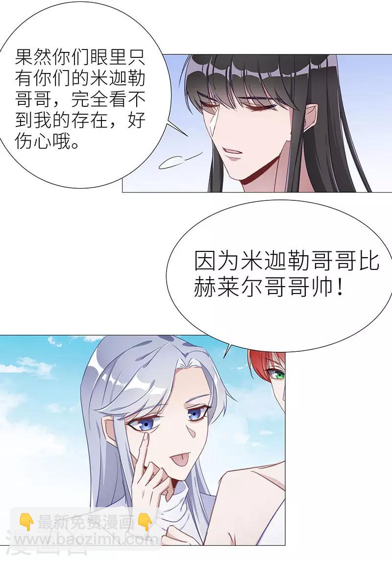 第50话 往昔与遥远星辰022