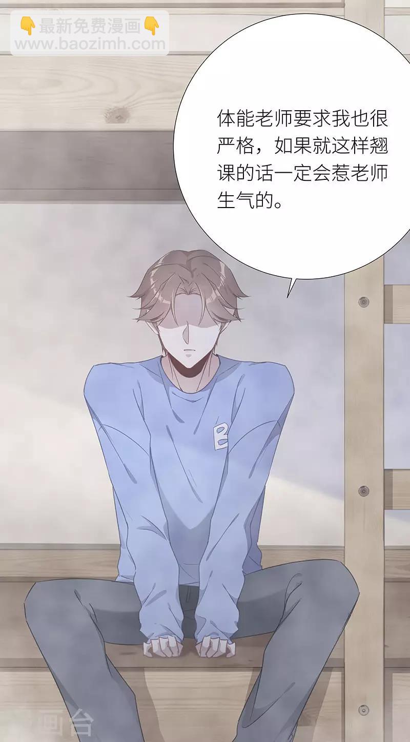 第39话 镜中魅0811