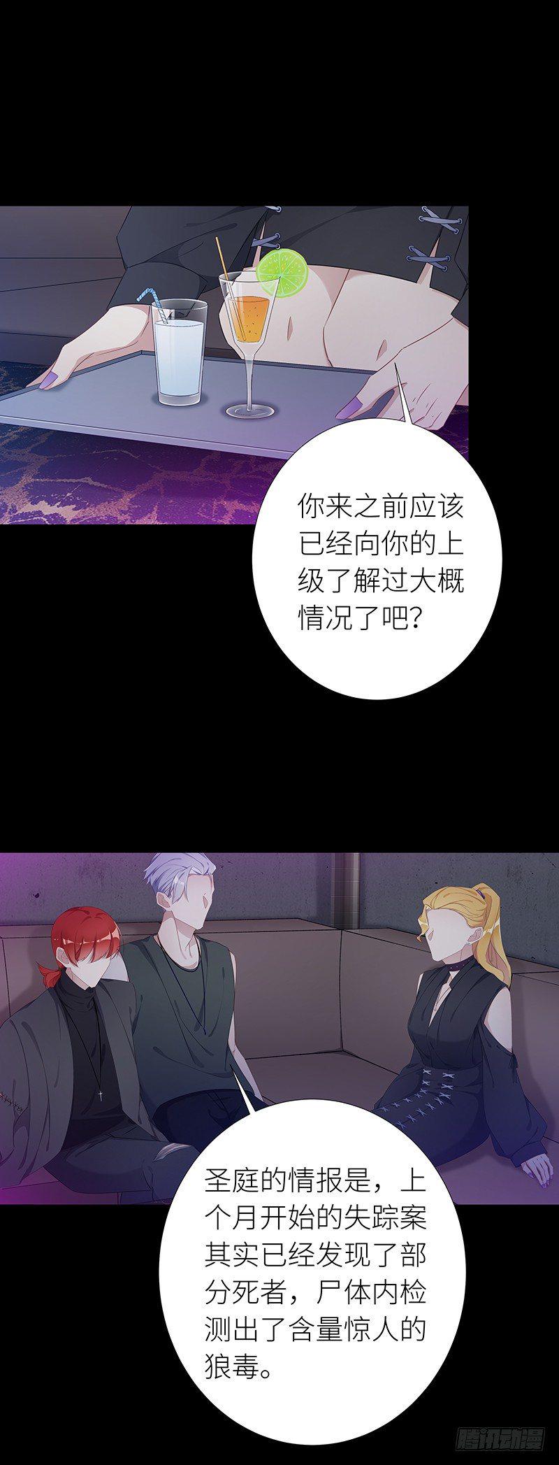狼之吻0213