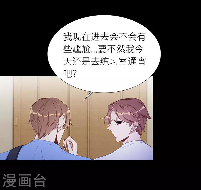 第43话 镜中魅121