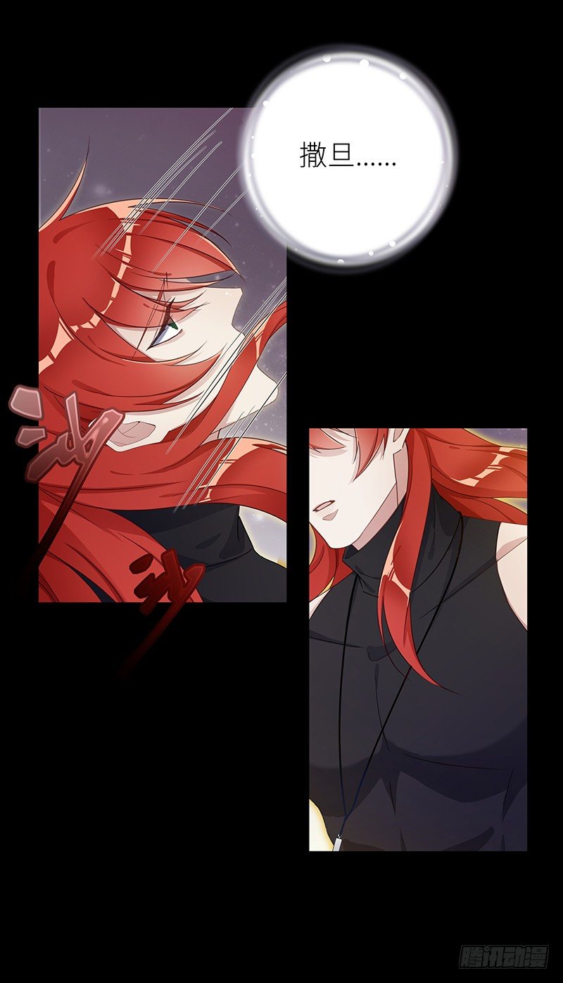 狼之吻0812