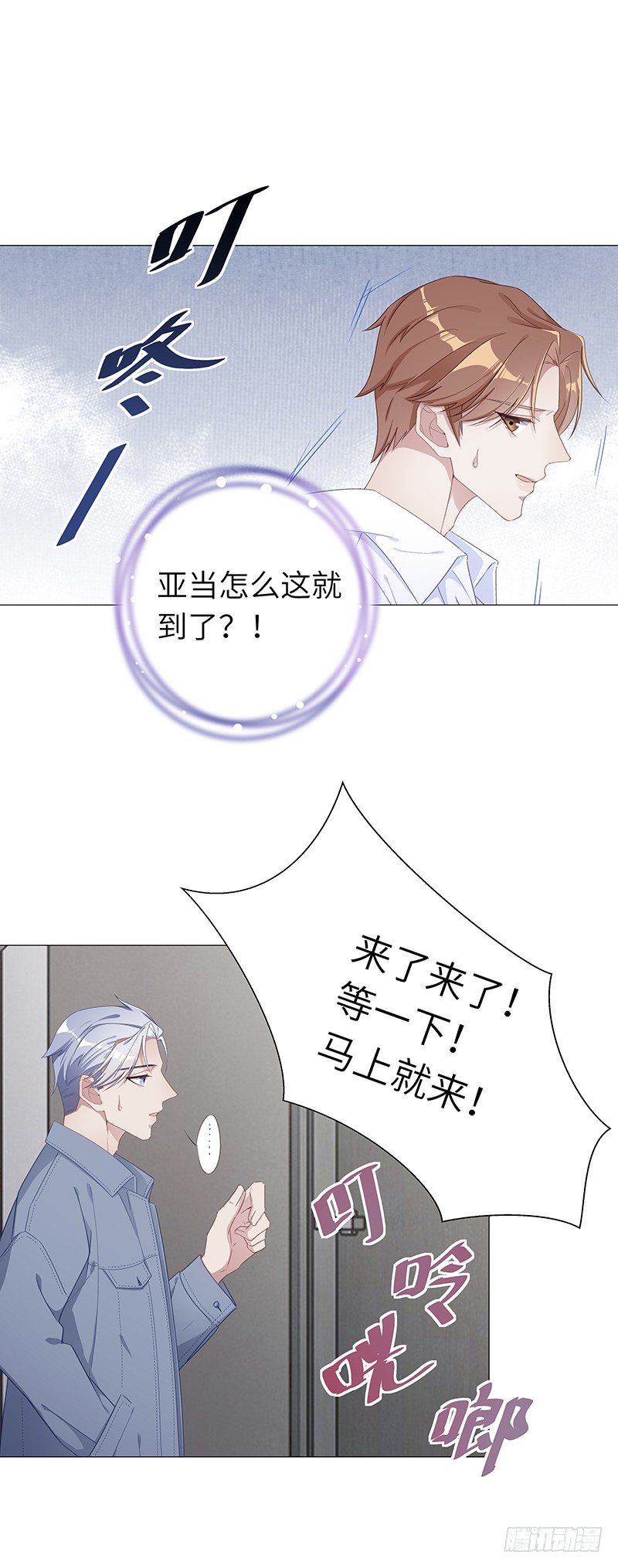 吸血鬼剧组154