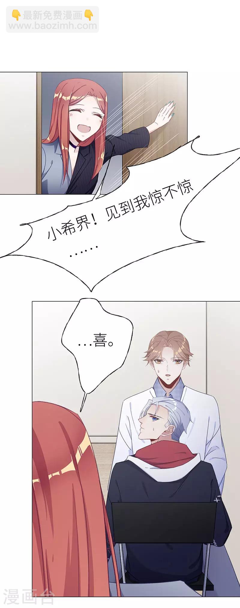 第33话 镜中魅0215