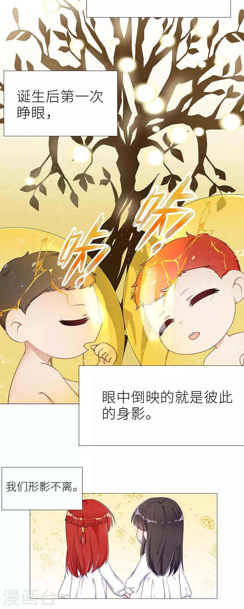 第50话 往昔与遥远星辰026