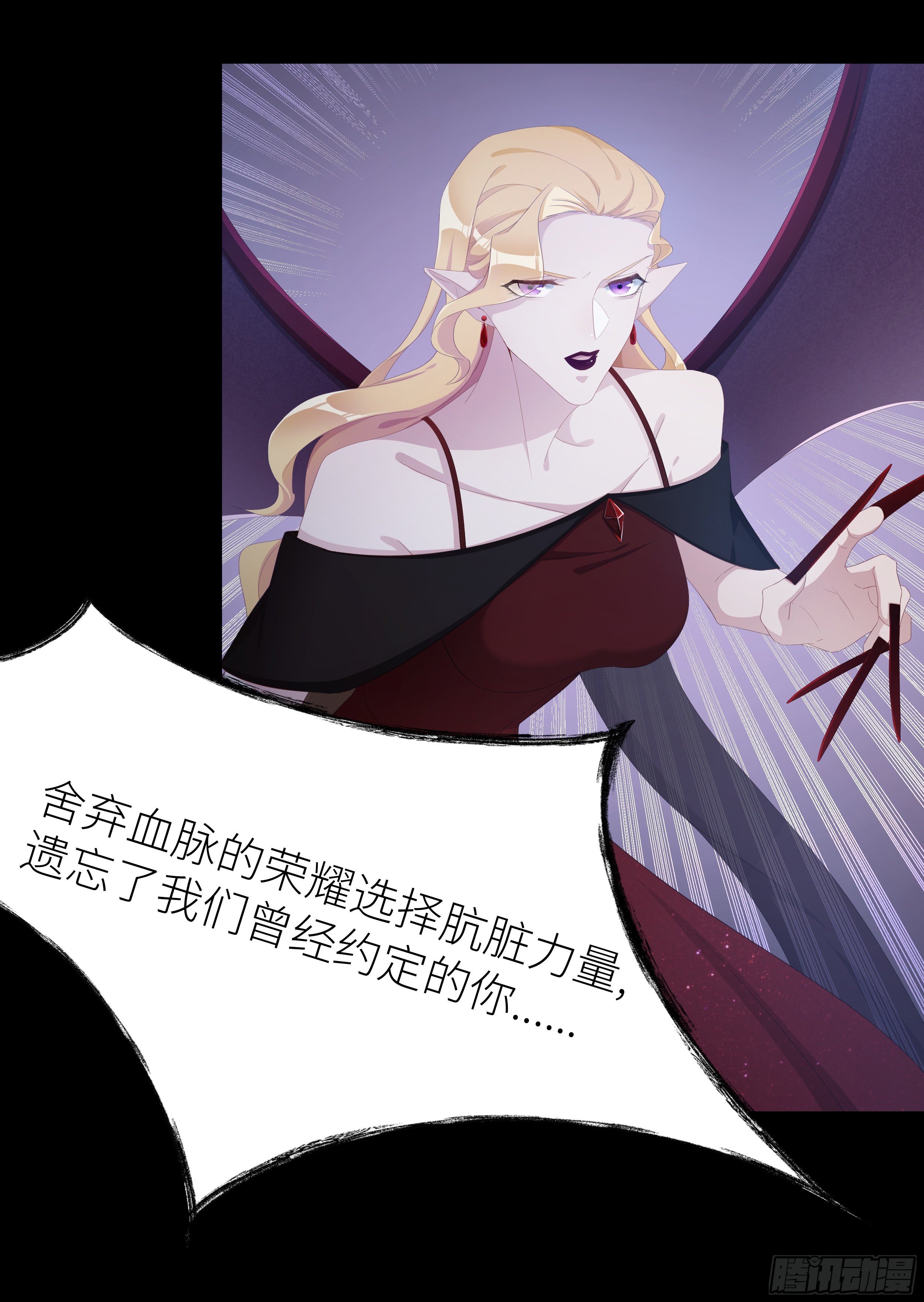 吸血鬼剧组0630