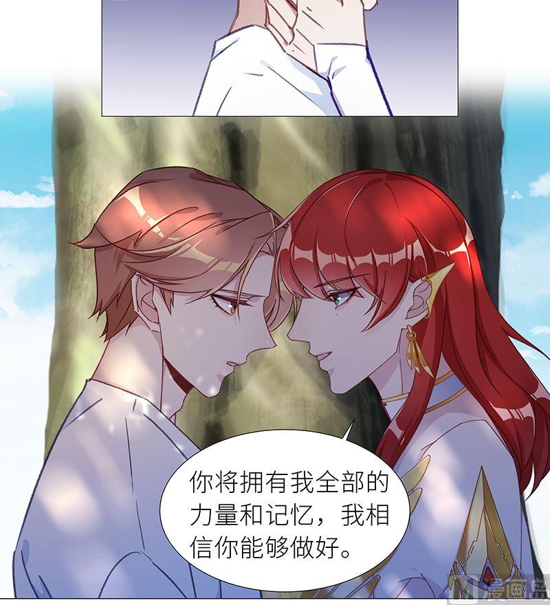 往昔与遥远星辰632