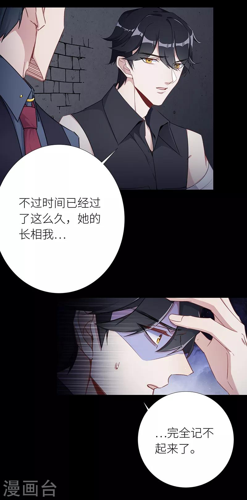 第28话 狼之吻1310