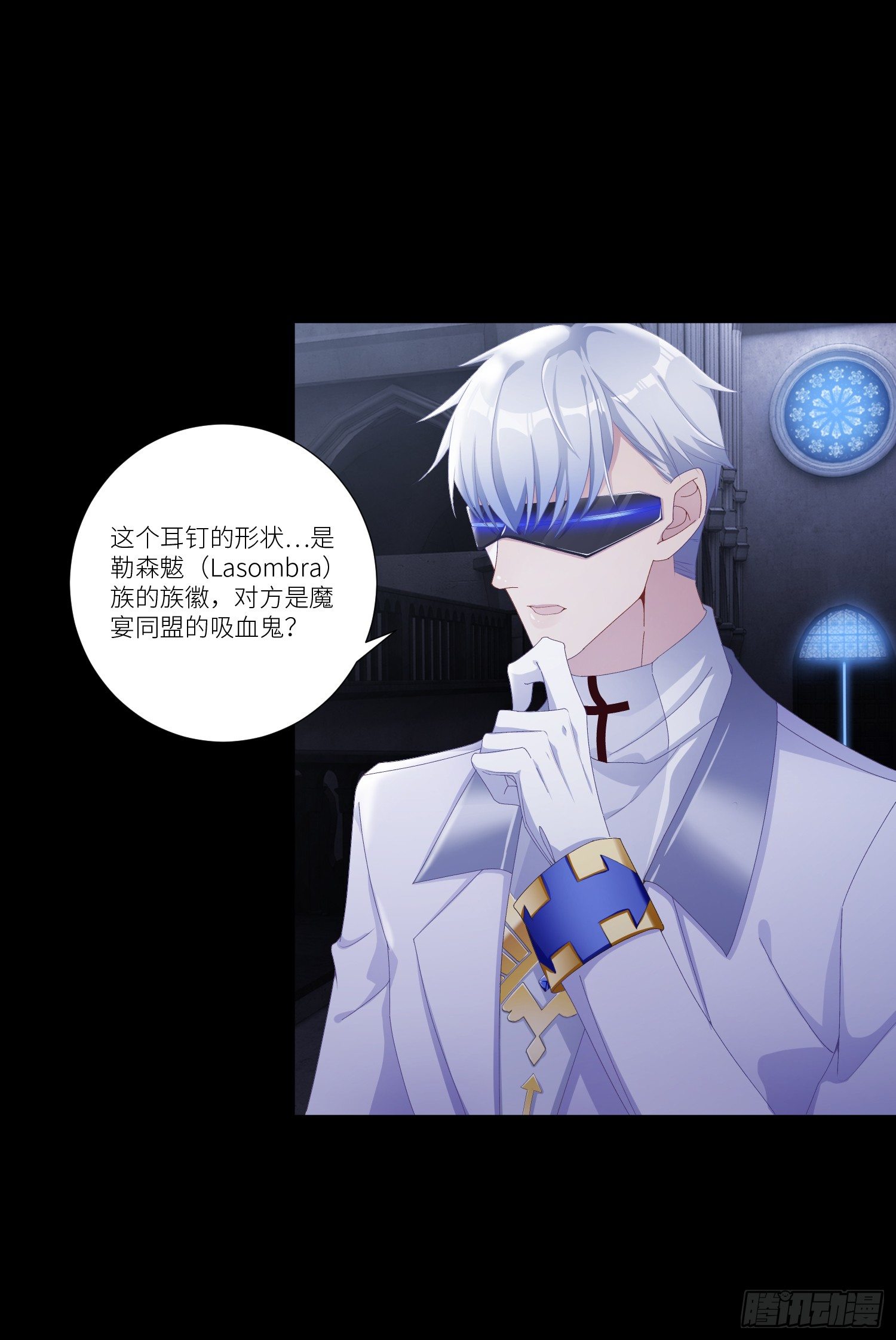 吸血鬼剧组047