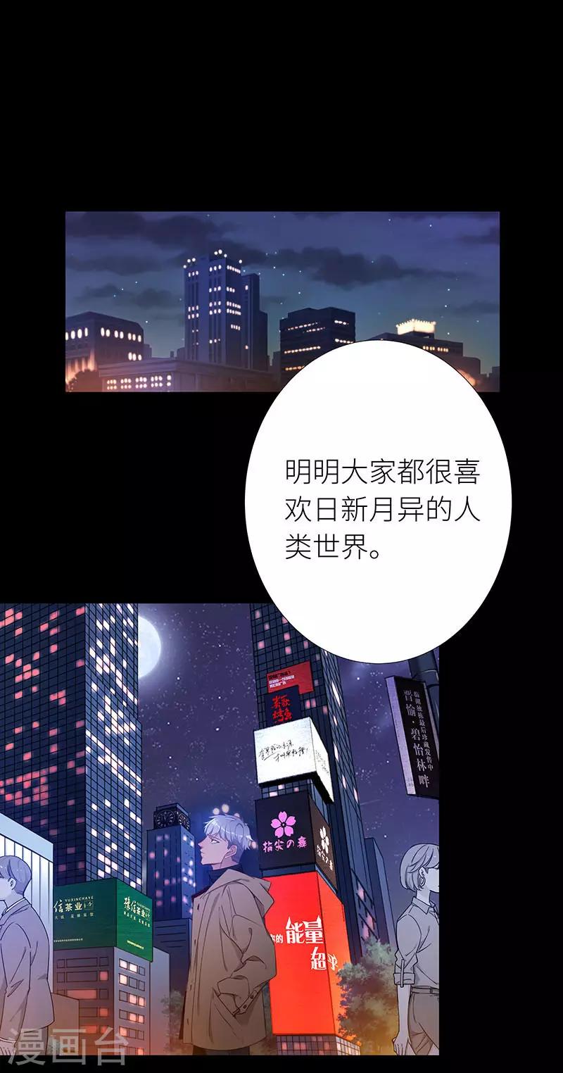 第29话 狼之吻1410