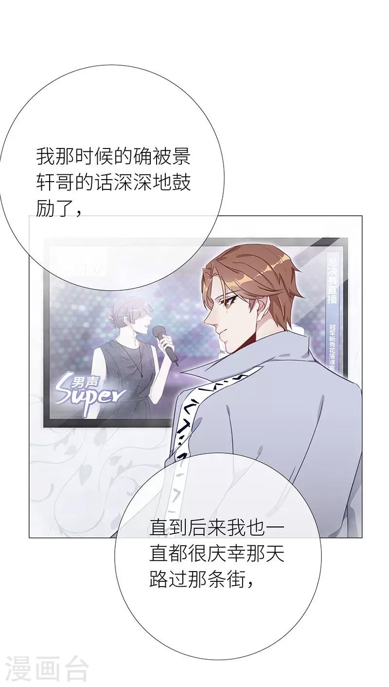 第37话 镜中魅0617